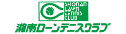 湘南ローンテニスクラブ