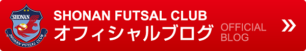 オフィシャルブログはこちら