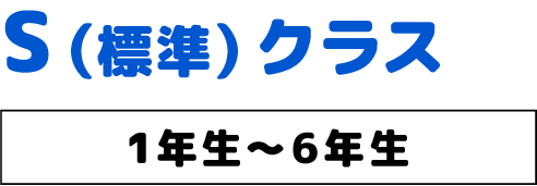 s@2x s@2x
