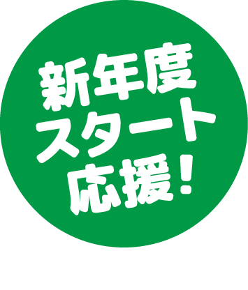 assets_ouen@2x
