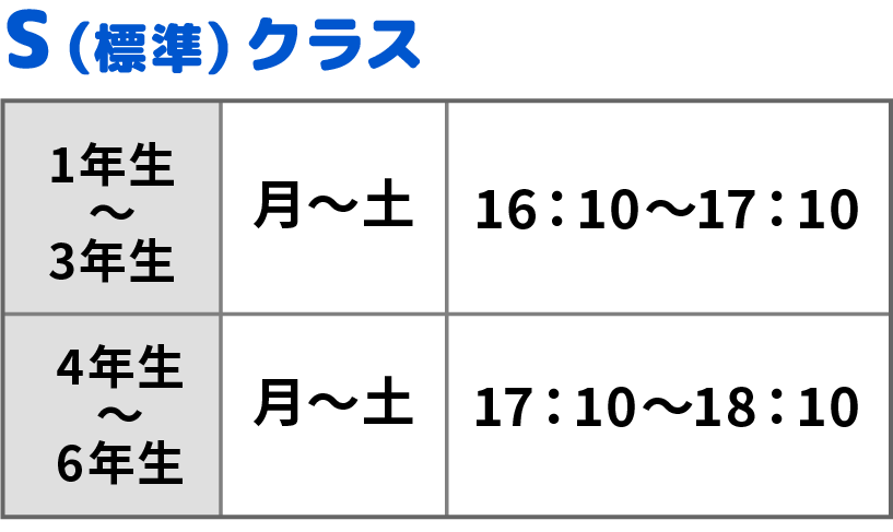 sche_s@2x sche_s@2x