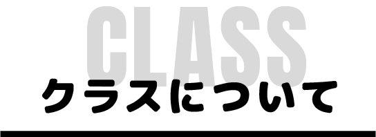class@2x class@2x