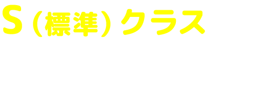 assets_s2@2x assets_s2@2x