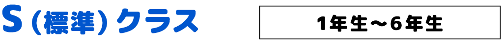 sp_s@2x sp_s@2x