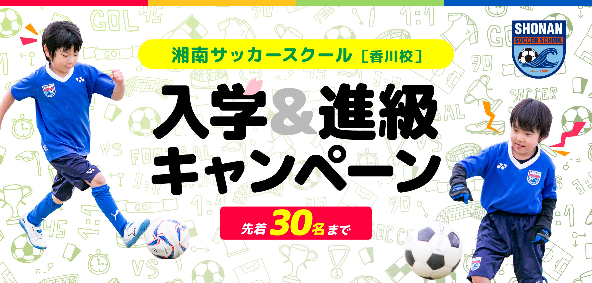 mv_cp_kagawa mv_cp_kagawa