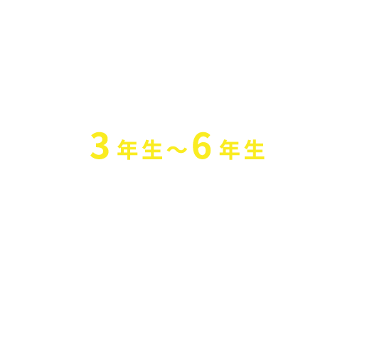 スケジュール スケジュール